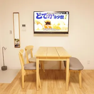  Appartement Sakura Shigure Shin-osaka Japon