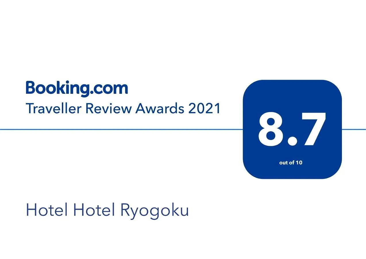 Hotel Hotel Ryogoku 東京都 3*,  日本