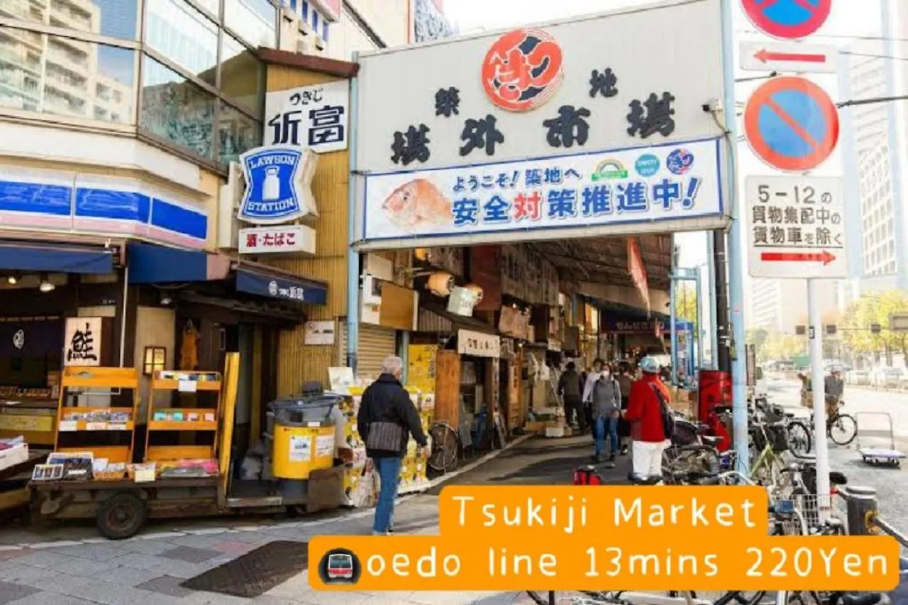 *** アパートホテル Hotel Hotel Ryogoku 東京都 日本