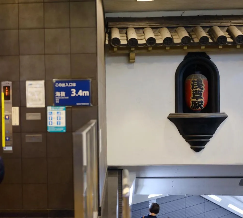 アパートホテル Hotel Hotel Ryogoku 東京都